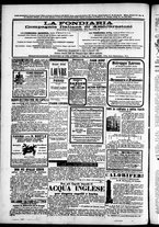 giornale/TO00184052/1880/Novembre/40