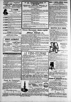 giornale/TO00184052/1882/Dicembre/73