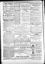 giornale/TO00184052/1882/Giugno/36