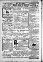 giornale/TO00184052/1882/Ottobre/15