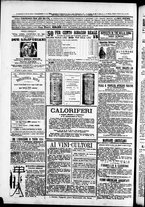 giornale/TO00184052/1883/Dicembre/48