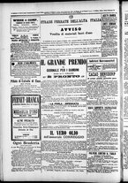 giornale/TO00184052/1883/Luglio/30