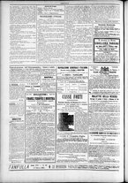 giornale/TO00184052/1885/Marzo/22