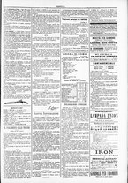 giornale/TO00184052/1886/Dicembre/3