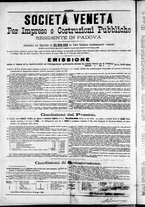 giornale/TO00184052/1886/Luglio/16