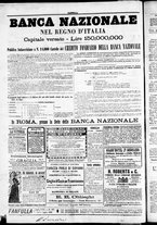 giornale/TO00184052/1886/Luglio/48