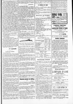 giornale/TO00184052/1886/Ottobre/103