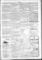 giornale/TO00184052/1887/Agosto/23