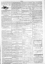 giornale/TO00184052/1887/Agosto/31