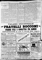 giornale/TO00184052/1887/Dicembre/112