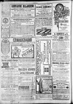 giornale/TO00184052/1887/Dicembre/76