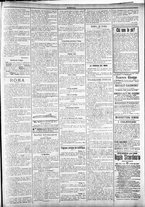 giornale/TO00184052/1887/Dicembre/83