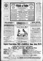 giornale/TO00184052/1887/Luglio/84