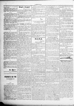 giornale/TO00184052/1888/Novembre/76