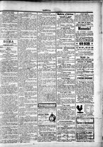 giornale/TO00184052/1895/Dicembre/74