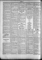 giornale/TO00184052/1895/Dicembre/77