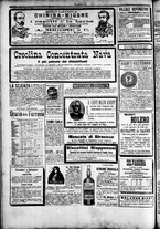 giornale/TO00184052/1895/Giugno/4