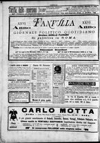 giornale/TO00184052/1895/Luglio/12