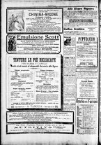 giornale/TO00184052/1895/Maggio/108