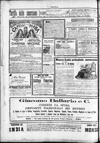 giornale/TO00184052/1895/Novembre/24