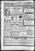 giornale/TO00184052/1895/Ottobre/12