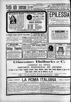 giornale/TO00184052/1895/Ottobre/24