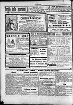 giornale/TO00184052/1897/Agosto/112