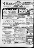 giornale/TO00184052/1897/Maggio/24