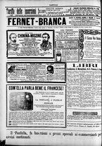 giornale/TO00184052/1897/Novembre/32