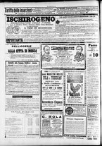 giornale/TO00184052/1899/Novembre/60
