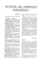 giornale/TO00184078/1938/unico/00000233