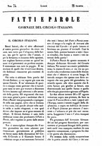 giornale/TO00184091/1848/Agosto/108