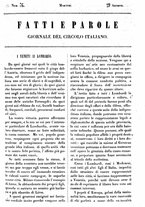 giornale/TO00184091/1848/Agosto/112