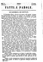 giornale/TO00184091/1848/Agosto/52