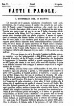 giornale/TO00184091/1848/Agosto/56