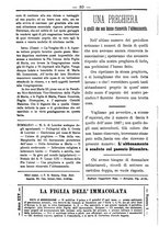 giornale/TO00184216/1888/unico/00000084