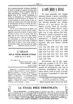 giornale/TO00184216/1888/unico/00000132