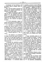 giornale/TO00184216/1889/unico/00000183