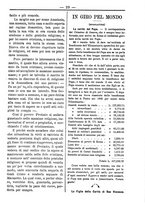 giornale/TO00184216/1891/unico/00000033