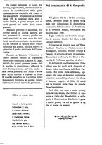 giornale/TO00184216/1891/unico/00000107