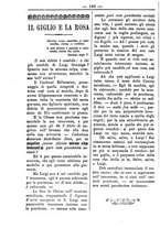 giornale/TO00184216/1891/unico/00000184