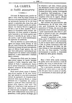 giornale/TO00184216/1891/unico/00000270