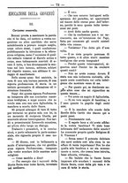 giornale/TO00184216/1892/unico/00000077