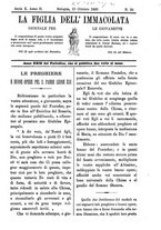 giornale/TO00184216/1892/unico/00000309