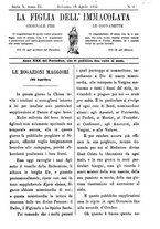 giornale/TO00184216/1893/unico/00000119