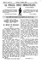 giornale/TO00184216/1893/unico/00000135