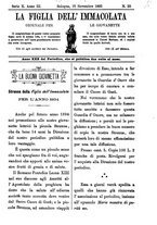 giornale/TO00184216/1893/unico/00000343