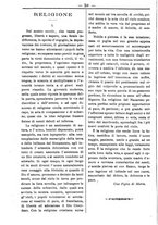 giornale/TO00184216/1894/unico/00000064