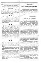 giornale/TO00184216/1895/unico/00000021