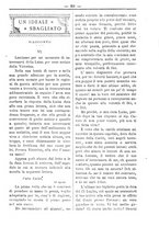 giornale/TO00184216/1895/unico/00000095